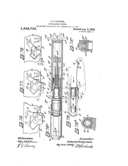 patent 1348733 p17